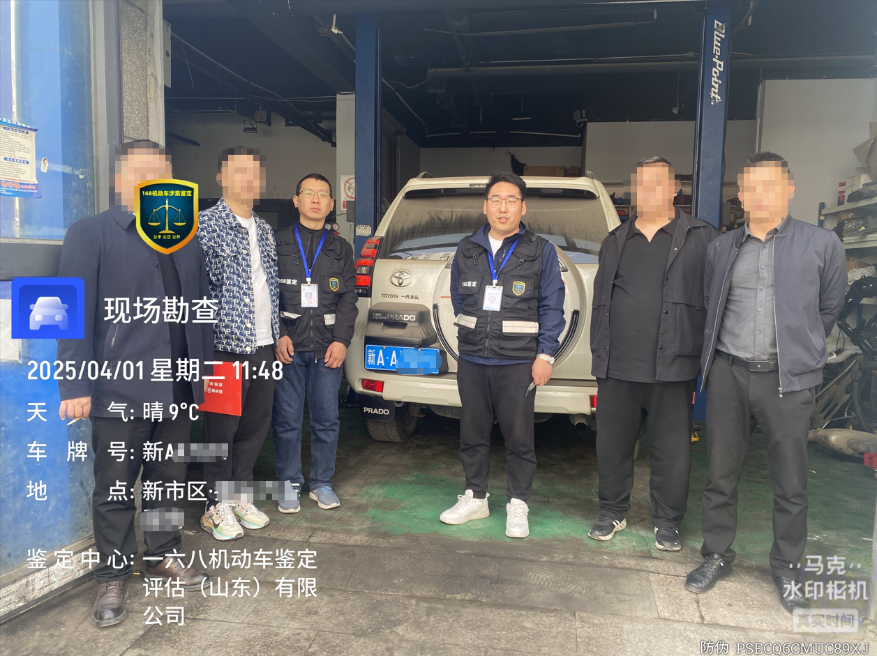 泡水车时间鉴定