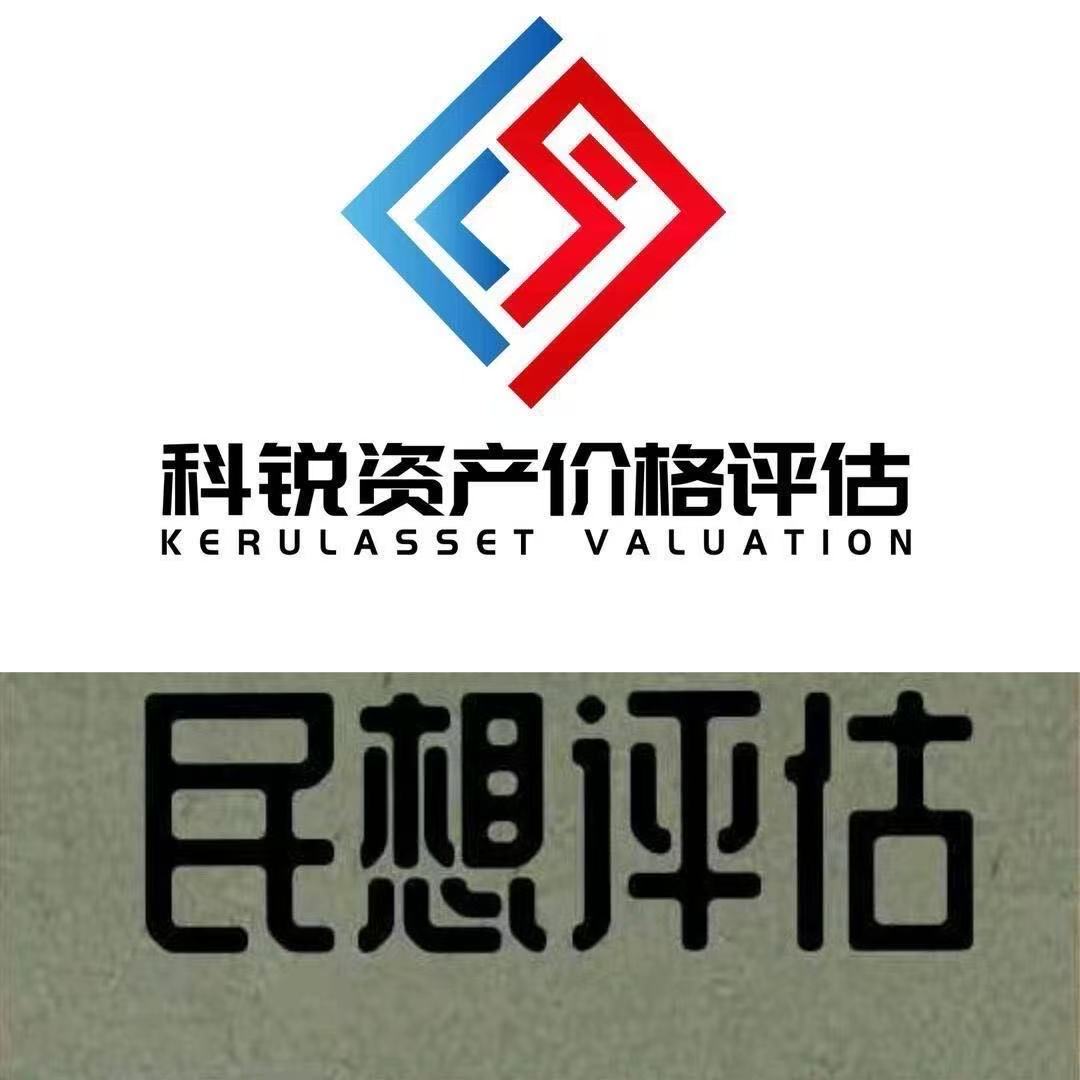江西民想机动车评估有限公司