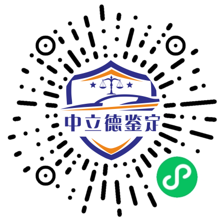 车辆检测预约