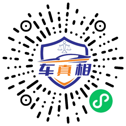车辆检测预约