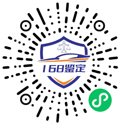 车辆检测预约