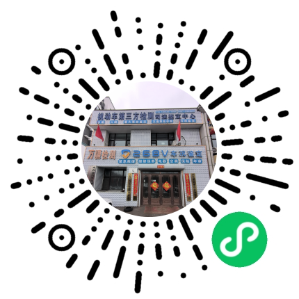 司法鉴定预约