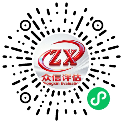 车辆检测预约