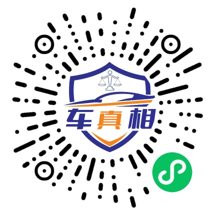 车辆检测预约