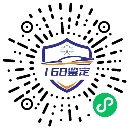 车辆检测预约