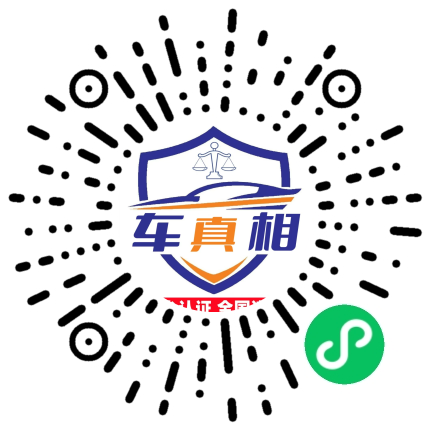 车辆检测预约