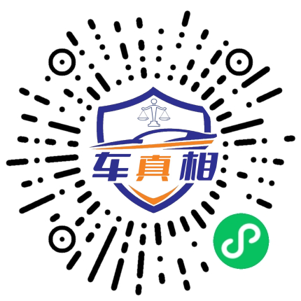 车辆检测预约