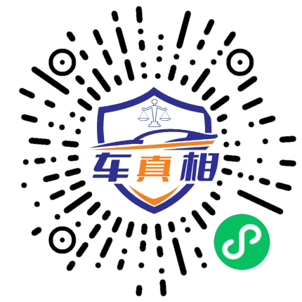 车辆检测预约