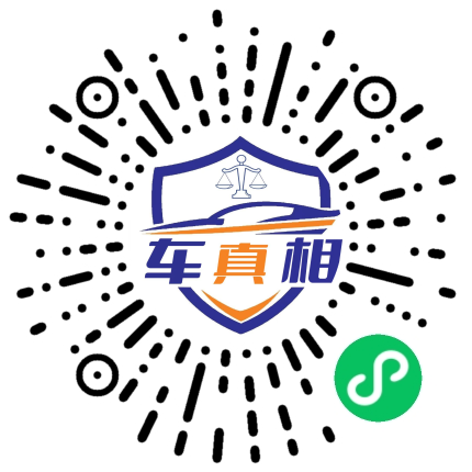 车辆检测预约
