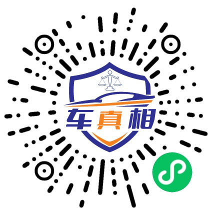 车辆检测预约