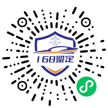 车辆检测预约