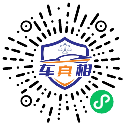 车辆检测预约