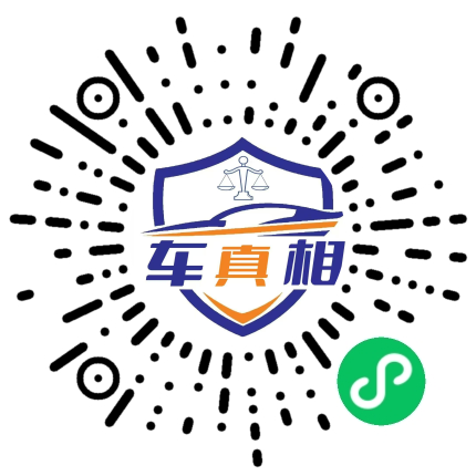 车辆检测预约