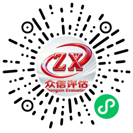 车辆检测预约