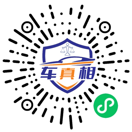 车辆检测预约