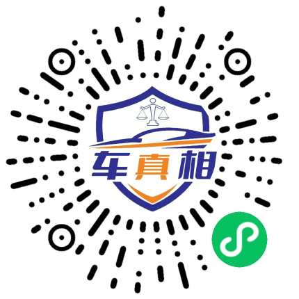 车辆检测预约
