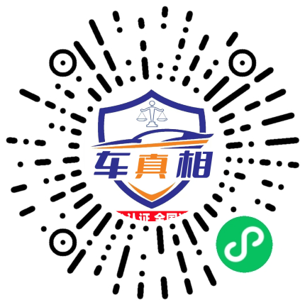 车辆检测预约