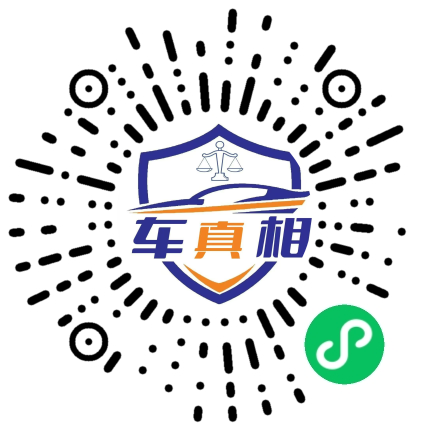 车辆检测预约